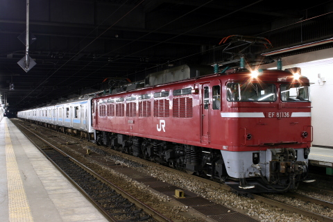 長岡駅