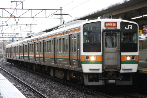 尾張一宮駅