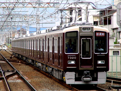 【阪急】7320F試運転(8/29分)