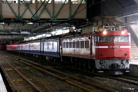 宮原駅
