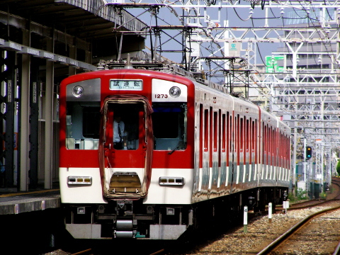 魚崎駅