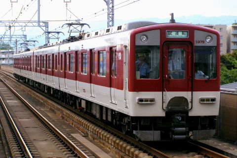 出屋敷駅