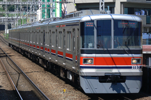 【東急】3003F長津田工場出場