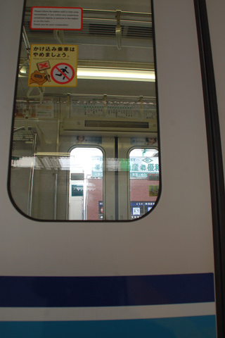 綾瀬駅