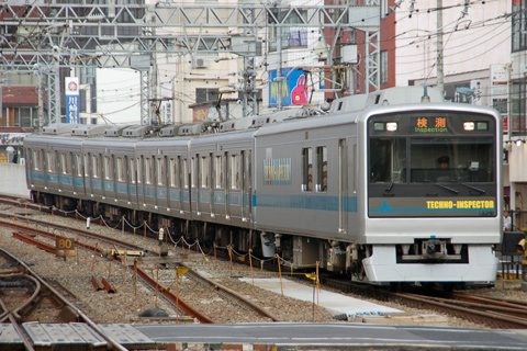 向ヶ丘遊園駅