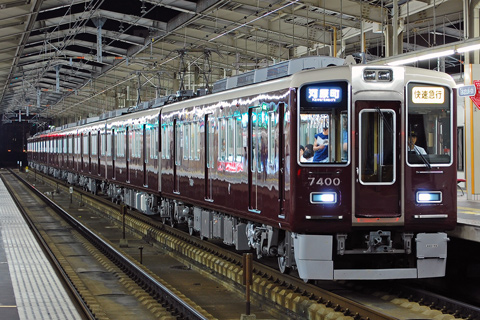【阪急】7300系7320F営業運転復帰