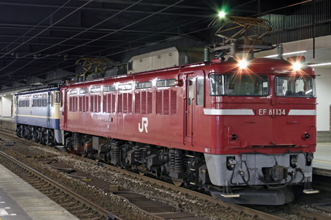 【JR東】EF65-1104AT入場配給