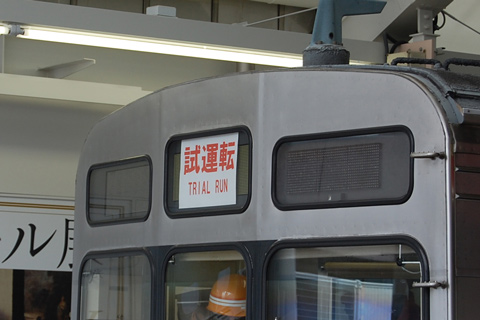自由が丘駅