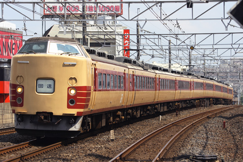 【JR東】183・189系C1編成廃車回送