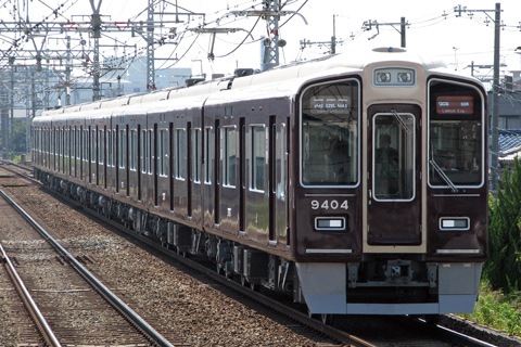 【阪急】9300系9304F営業運転開始