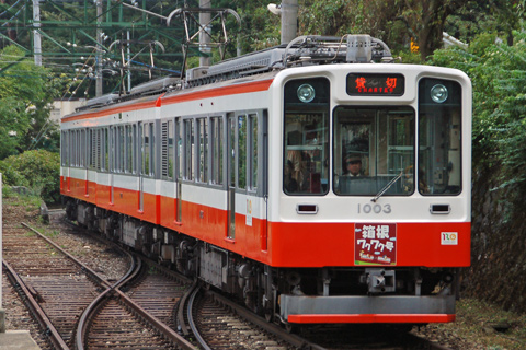  【箱根】箱根親子鉄道展を開催
