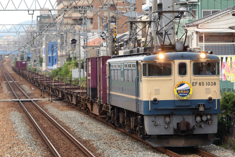 甲南山手駅