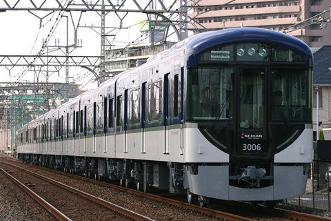 【京阪】3000系3006F落成試運転