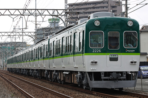 【京阪】2200系2226F試運転