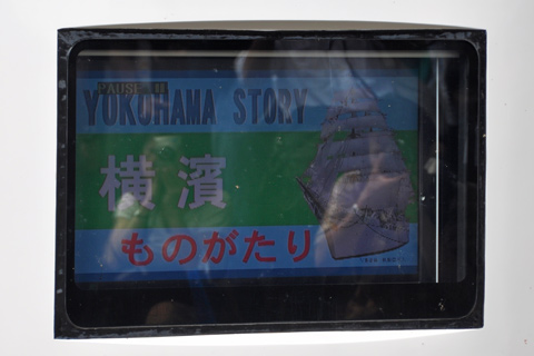 小机駅
