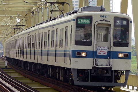 小菅駅