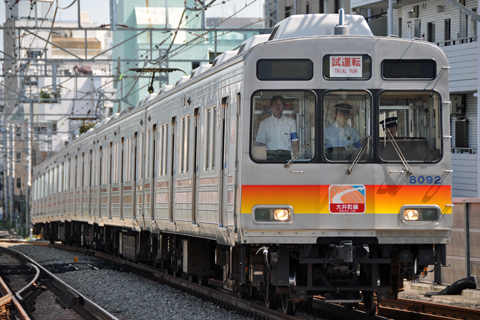【東急】8091F試運転