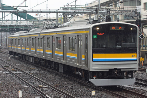 【JR東】205系ナハT14編成OM出場