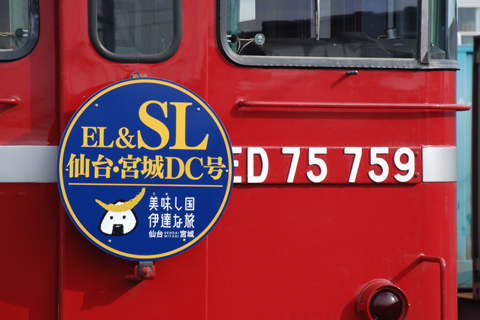 小牛田駅