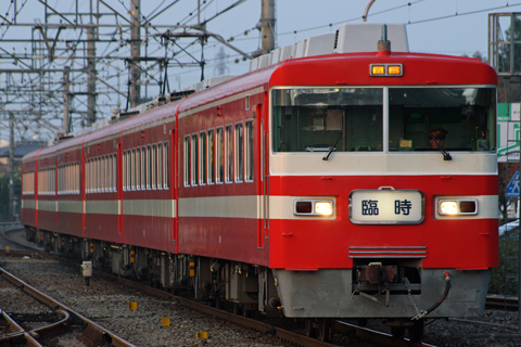 新大平下駅