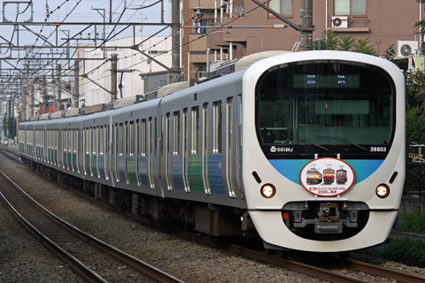 【西武】横瀬車両基地イベント関連臨時