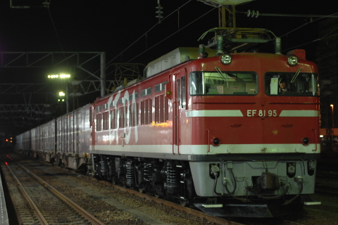 水戸駅