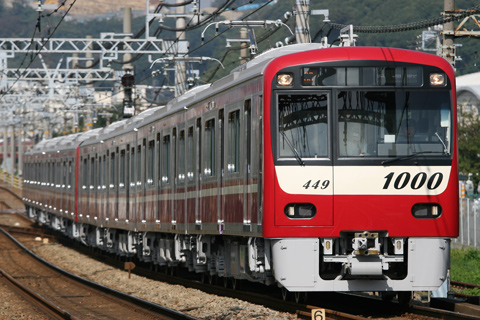 【京急】1449＋1453編成本線試運転