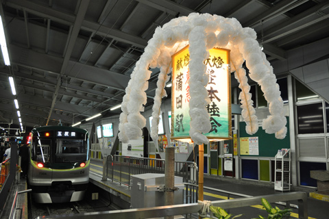 蒲田駅