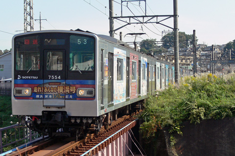 【相鉄】親子見学会に伴う体験列車
