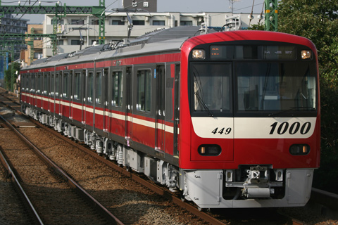 【京急】1449編成本線試運転
