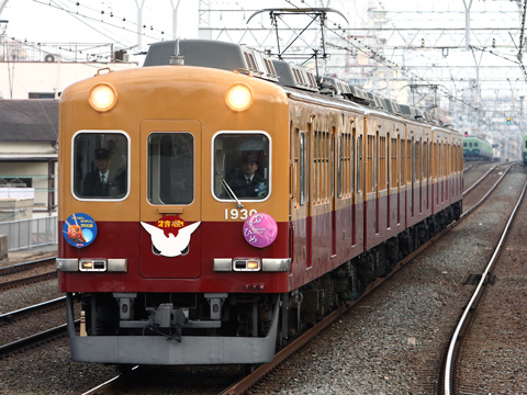 森小路駅