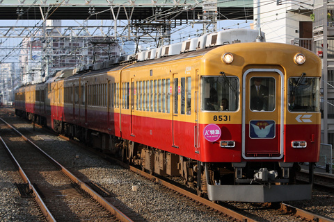 森小路駅