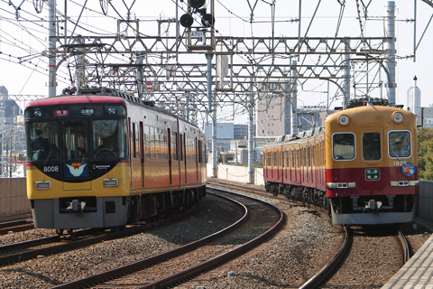 西三荘駅