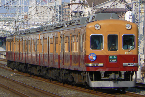 【京阪】1900系定期運用から離脱