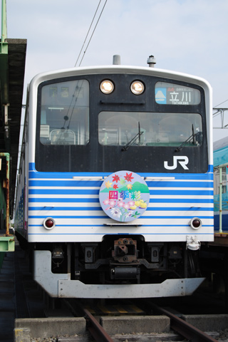 川越車両センター