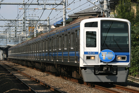 【西武】クライマックスシリーズ応援号