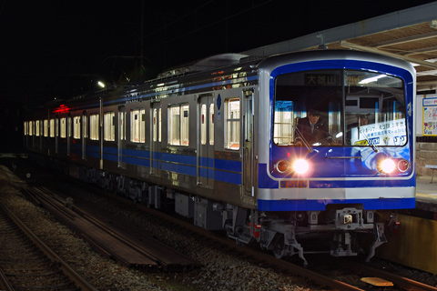 【伊豆箱】5000系第4編成試運転