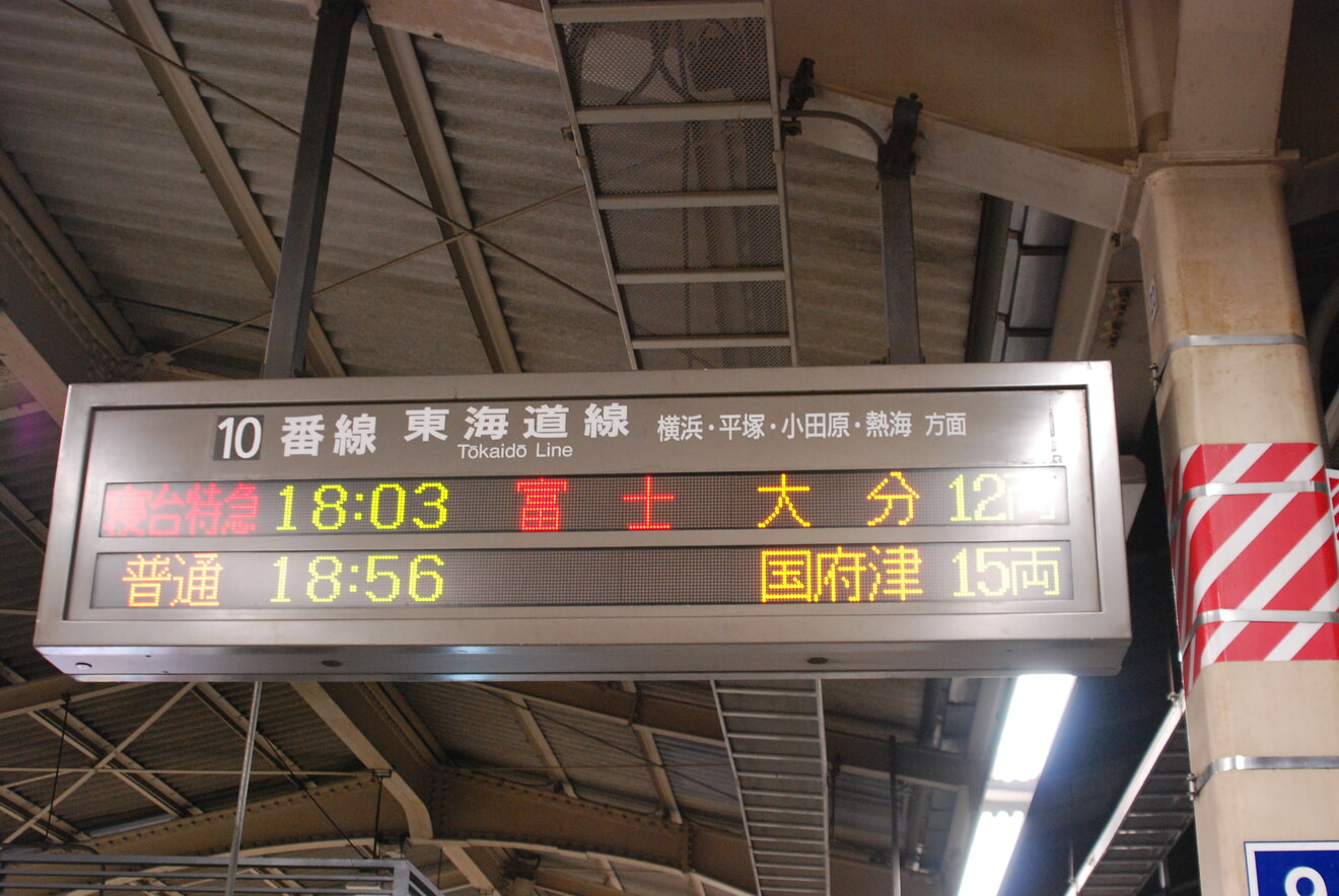 東京