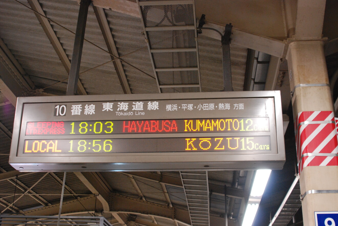 東京駅