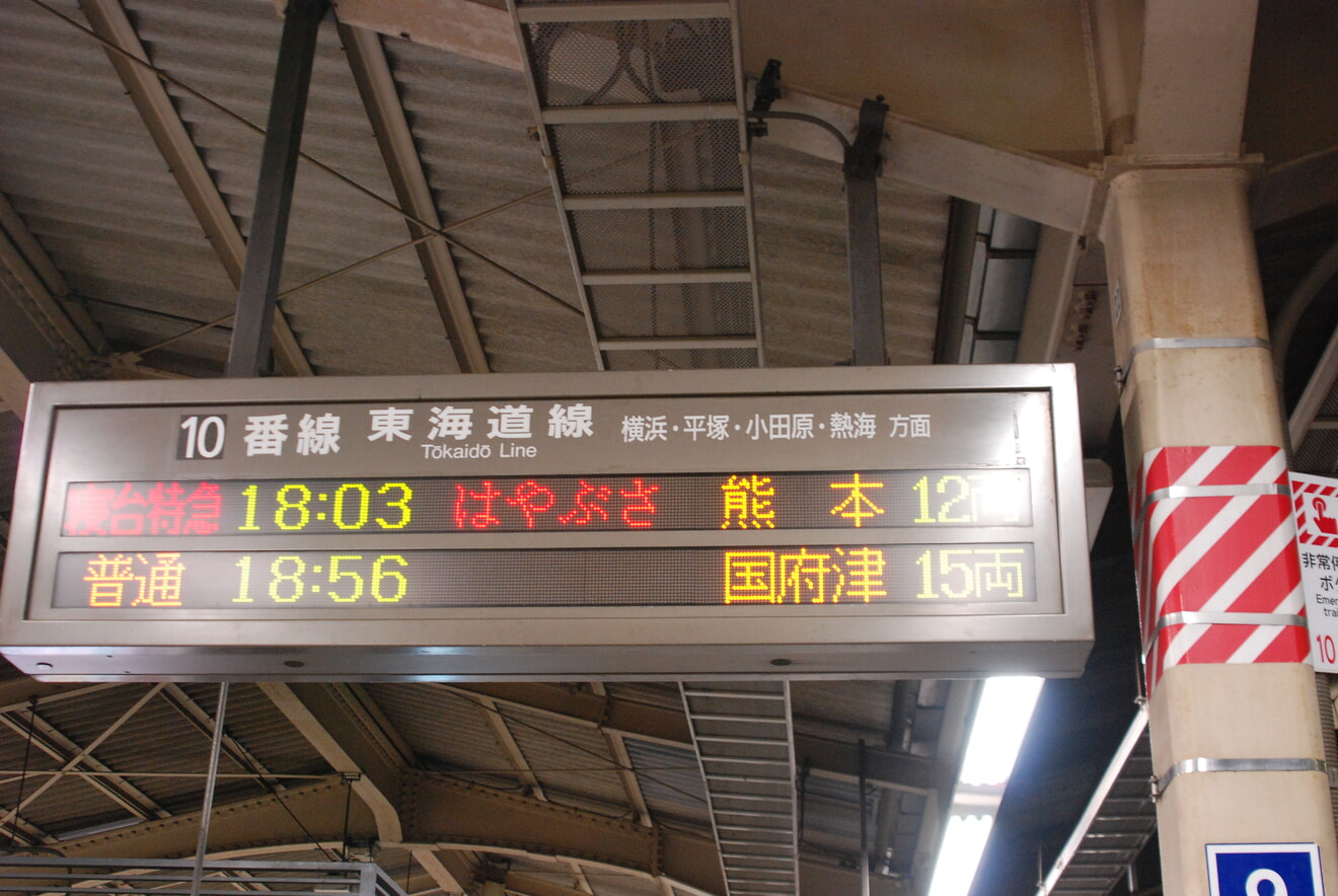 東京