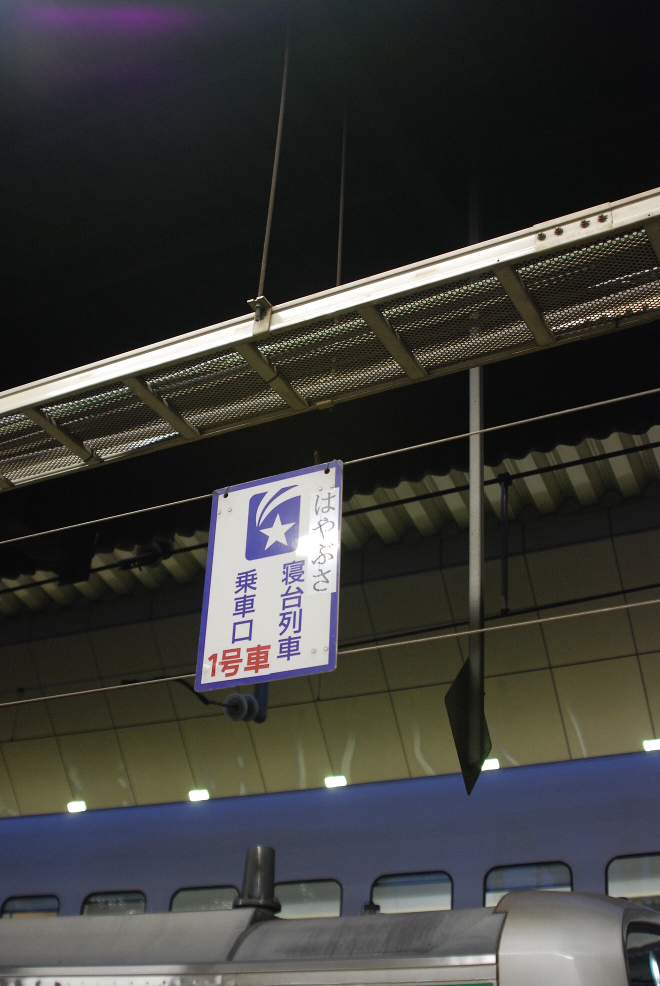 東京駅
