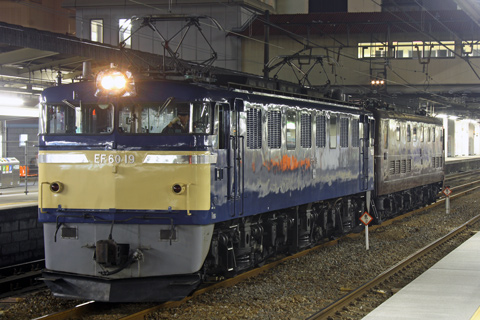 【JR東】EF55-1OM入場