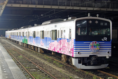 大宮駅