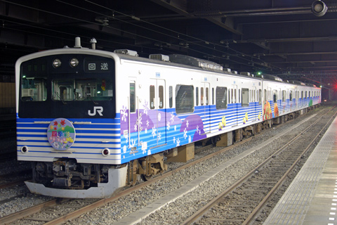 大宮駅