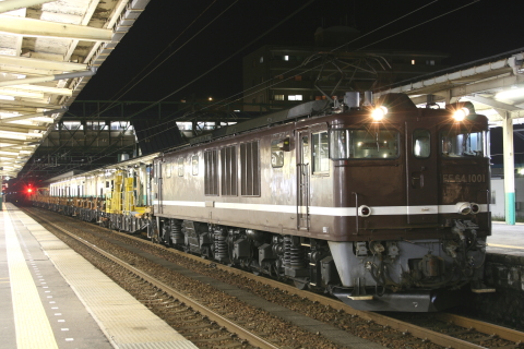 東三条駅