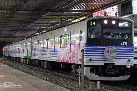 立川駅