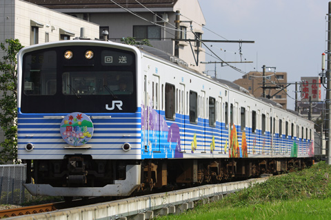 【JR東】四季彩、大宮から返却回送