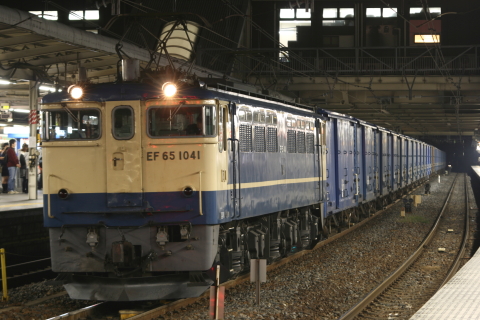 大宮駅
