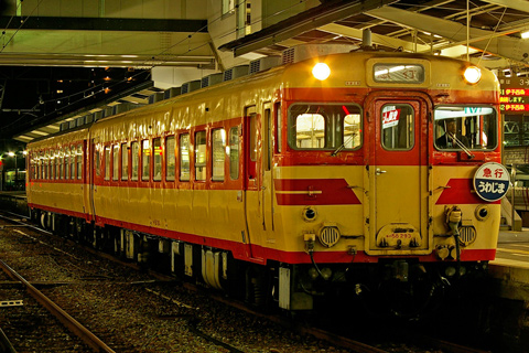 【JR四】キハ58急行「うわじま」運転