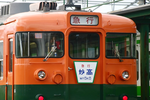 直江津駅